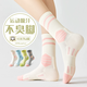 本曲長(cháng)襪子女款純棉防臭中筒毛巾底加厚專(zhuān)業(yè)運動(dòng)跑步襪羽毛球高幫長(cháng)襪 混色4雙裝 均碼