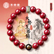 本命堂正品原礦天然朱砂手串護身符十二生肖本命佛手鏈馬年本命年禮物