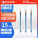 銘安康一次性使用無(wú)菌注射器帶針針管針筒喂藥1mL直口0.45*16RWLB*15支