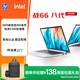 惠普（HP）戰66八代 14英寸輕薄筆記本電腦 新200系列 可選2.5K/銳龍7/32G 軍標認證 一年上門(mén) 戰AI 【熱賣(mài)】FHD/新銳龍5/16G/512G