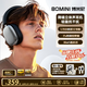 博米尼（BOMINI）耳機無(wú)線(xiàn)藍牙ANC頭戴式有線(xiàn)降噪頭戴游戲電腦帶耳麥高音質(zhì) 博米尼MAX降噪耳機+耳機貼紙