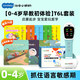 幼學(xué)小蝌蚪T6L點(diǎn)讀筆幼兒早教機3-6歲兒童學(xué)習r(shí)az威廉海尼曼英語(yǔ)全科小達人 【0-4歲早教初體驗】T6L套裝