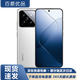 小米14 小米14Pro 二手5G手機 徠卡光學(xué)鏡頭 光影獵人900 驍龍8Gen3 拍照游戲手機 白色【小米14】 12G+256G 95新