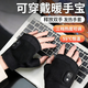 京川旭游戲加熱手套u(yù)sb自動(dòng)發(fā)熱半指露指保暖手套恒溫調節冬季暖手套寶寶送女友男女生游戲騎行神器 加熱手套一對裝【黑色】