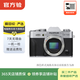 富士（FUJIFILM） XT系列 微單相機復古照相機 xt20 xs10 xt4  二手富士相機 富士X-T20 機身 顏色可參考質(zhì)檢報告