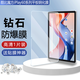淘韓適用酷比魔方iPlay60 mini/60 Pro典藏版平板鋼化膜8.68/11英寸高清防藍光防摔爆全屏覆蓋保護貼膜 高清款【鉆石鋼化膜】1片裝-送貼膜神器 酷比魔方iPlay60 mini（8.68英寸）
