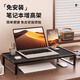 京佳宜筆記本電腦支架散熱燒烤架游戲本支架懸空底座散熱架桌面增高架子