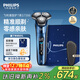 飛利浦（PHILIPS）電動(dòng)剃須刀旋護7系 SkinIQ高端系列護膚級刮胡刀 生日圣誕禮物送父親送老公送男友 國家補貼