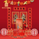 故宮文化萬(wàn)福迎春全家福賀歲套裝 2026年對聯(lián)新春禮盒馬年春聯(lián)紅包裝飾畫(huà)
