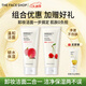 菲詩(shī)小鋪（THE FACE SHOP）新年禮物洗面奶女溫和清潔洗卸合一補水保濕男敏感肌控油學(xué)生 櫻桃+水蜜桃潔面