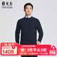 雅戈爾（YOUNGOR）羊絨衫男士秋冬青年男士羊絨衫全羊絨半高領(lǐng)保暖軟糯商場(chǎng)同款 藏青YRRY615208FBA L (105)