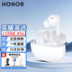 榮耀親選LCHSE X5s藍牙耳機無(wú)線(xiàn)入耳式主動(dòng)降噪榮耀50090GT/X50i/Magic8Pro/Vs/Vs2適用于華為蘋(píng)果安卓手機 榮耀藍牙耳機x5s【冰島白】