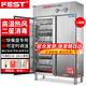 FEST高溫消毒柜商用二星立式單雙門(mén)大容量不銹鋼熱風(fēng)循環(huán)酒店廚房學(xué)校食堂餐飲飯店消毒碗柜 雙門(mén)八層【熱風(fēng) 全不銹鋼 快餐盤(pán)用】1000A61