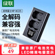 綠聯(lián)NP-W235相機電池充電器適用富士XT-4/GFX-100S/GFX50SⅡ/X-H2S/X-H2/X-T5相機電池配件