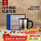 特美刻（TOMIC）純鈦保溫杯帶茶濾泡茶咖啡杯戶(hù)外男女辦公伴手禮團購定制元旦禮物