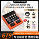 卓樂(lè )（JOYO）JAM BUDDY II 電吉他音箱代效果器踏板專(zhuān)用充電藍牙內錄鼓機音響 JAM BUDDY II 代 橙色+10元配件包