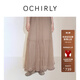 歐時(shí)力OCHIRLY蓬蓬紗裙大擺傘裙長(cháng)裙網(wǎng)紗半身裙度假裙秋季新品 灰杏 L