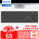 飛利浦（PHILIPS）SPK6308無(wú)線(xiàn)鍵盤(pán)辦公蘋(píng)果MAC臺式電腦筆記本通用家用商務(wù)辦公人體工學(xué)鍵盤(pán)企業(yè)采購 黑色