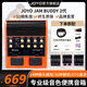 卓樂(lè )（JOYO）JAM BUDDY II 電吉他音箱代效果器踏板專(zhuān)用充電藍牙內錄鼓機音響 JAM BUDDY II 代 橙色+CM04樂(lè )器線(xiàn)