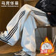 馬克華菲條紋直筒休閑褲男款秋冬季加絨加厚衛褲美式寬松男士運動(dòng)闊腿長(cháng)褲