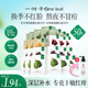 一葉子面膜女補水保濕天才植物酵素面膜提亮清爽補水緩解干燥 天才潤養面膜禮盒(50片)