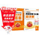 2025秋王朝霞小學(xué)語(yǔ)文閱讀訓練100篇超詳解新版同步閱讀理解專(zhuān)項訓練書(shū)六年級小學(xué)答題技巧訓練視頻講解新學(xué)期一本閱讀訓練書(shū)