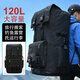 偶森120L大容量旅行包旅游包棉被行李背囊軍迷野營(yíng)戰術(shù)背包戶(hù)外登山包