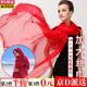 皓梵潔紅色絲巾紅紗巾舞蹈專(zhuān)用加長(cháng)款絲巾女薄款中國紅年會(huì )演出拍照百搭 大紅色絲巾1條 【約100×190cm】
