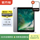 Apple iPad Pro 12.9英寸 2017款 2代 二手平板電腦 蘋(píng)果平板電腦 灰色 64G WiFi