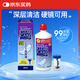 Clear Care愛(ài)爾康藍澈雙氧水角膜除蛋白隱形眼鏡護理液360ml三八節禮物