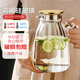 憶壺茶玻璃冷水壺加厚耐高溫家用大容量白開(kāi)水杯加厚高硼硅果汁涼水壺