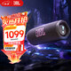 JBL FLIP7 音樂(lè )萬(wàn)花筒七代 【國家補貼】藍牙音箱 戶(hù)外音響 禮物 AI音效增強 賽道揚聲器 黑拼橙