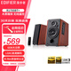 漫步者（EDIFIER）R1700BT+ 藍牙音箱家用2.0桌面客廳電視電腦音響臺式66W低音炮木質(zhì)箱體Hi-Res雙金標認證HIFI級 R1700BT+ 木紋色