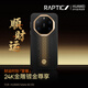 RAPTIC【順財運】適用華為Mate80RS手機殼凱夫拉非凡大師芳綸纖維輕薄編織決色保護套送禮物鉸鏈全包 順財運【輕薄芳綸纖維】 華為Mate80 RS非凡大師