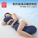 名創(chuàng  )優(yōu)品（MINISO）海馬抱枕夾腿睡覺(jué)長(cháng)抱枕芯深度睡眠專(zhuān)用慢回彈記憶棉枕頭芯