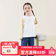 允兒媽寶寶秋季新款百搭插肩袖T恤 允兒媽女童春秋純棉長(cháng)袖兒童時(shí)尚上衣 杏拼黃 現貨 110