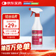 新華醫療莎羅雅hpv馬桶消毒殺菌噴霧清潔試劑馬桶圈廁所衛生間擦拭500ml