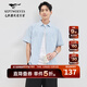 七匹狼短袖襯衫男士2025夏季新品時(shí)尚通勤色色織繡花彈力男裝襯衣上衣 113(淺藍) 2XL 180/96A