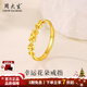 周大生黃金戒指足金幸運花朵戒指活口表白送女友送老婆新年禮物 幸運花朵戒指 金重約2g
