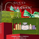 古馳gucci【新年禮物】口紅禮盒香水套裝送女友閨蜜生日禮物送老婆 一生一世：509+217+竹韻濃50ml
