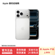 Apple/蘋(píng)果  iPhone 17 Pro Max  支持移動(dòng)聯(lián)通電信 5G 雙卡雙待手機  原裝國行正品 銀色【需現場(chǎng)簽收激活】 512GB 授權正品 官方標配