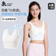 久歲伴兒童內衣女童發(fā)育期少女文胸2階段12-15歲學(xué)生無(wú)痕隱形加長(cháng)款背心 白色 160 /A80