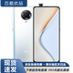 小米 紅米K30 Pro 5G手機 二手手機 驍龍865 游戲拍照手機 紅米手機 月暮白 8G+256G【標準版】 95新