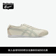 Onitsuka Tiger鬼塚虎MEXICO 66?秋冬男女簡(jiǎn)約時(shí)尚休閑鞋 米色/灰色 36