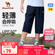 駱駝童裝男童速干七分褲春夏款冰涼面中大童中褲兒童短褲  