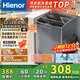 Hienor【國家貼息 家電補貼】洗衣機全自動(dòng)波輪洗衣機家用小型洗烘一體脫水甩干機大容量 出租屋宿舍公寓 13KG 強力風(fēng)干+藍光洗護【行業(yè)TOP】