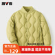 雅鹿兒童輕薄羽絨服內膽短款男童女童中大童小童冬季內穿校服神器 蘋(píng)果綠 高蓬松90絨子鴨絨 140 充絨量51克