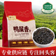 賽天王茶葉 鴨屎香單叢烏龍茶250g 鳳凰廣東潮州原產(chǎn)新茶