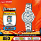卡西歐（CASIO）手表女士SHEEN守護星優(yōu)雅石英日韓表送女友圣誕禮物SHE-4528D-7A