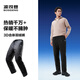 波司登25年羽絨褲男女情侶同款冬季90絨加厚休閑百搭保暖舒適褲子